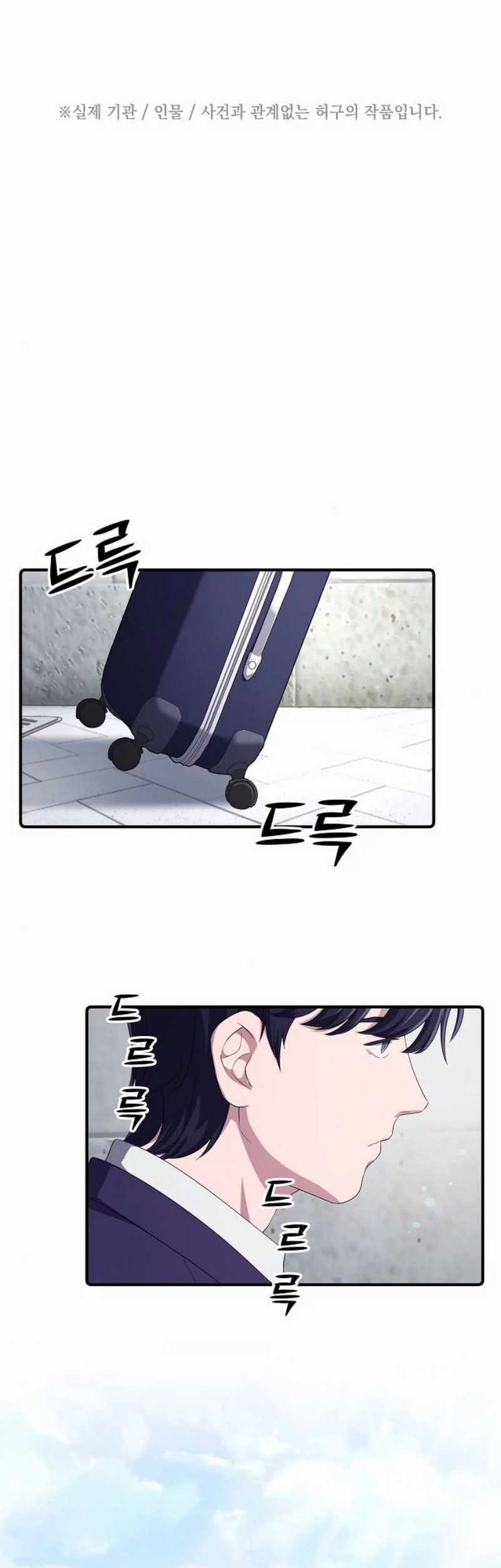 Chapter 25 - halaman 3