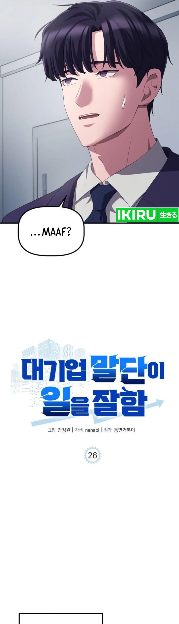 Chapter 26 - halaman 4