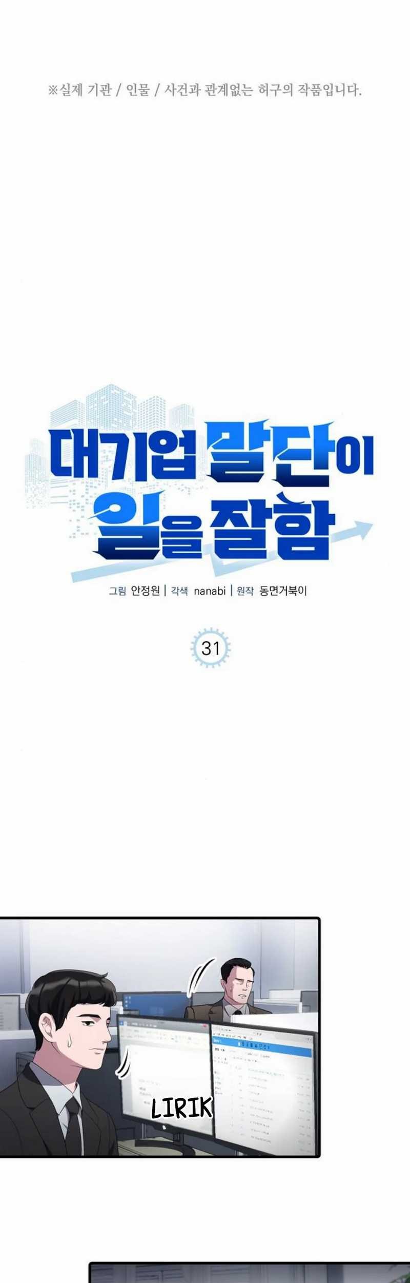 Chapter 31 - halaman 3