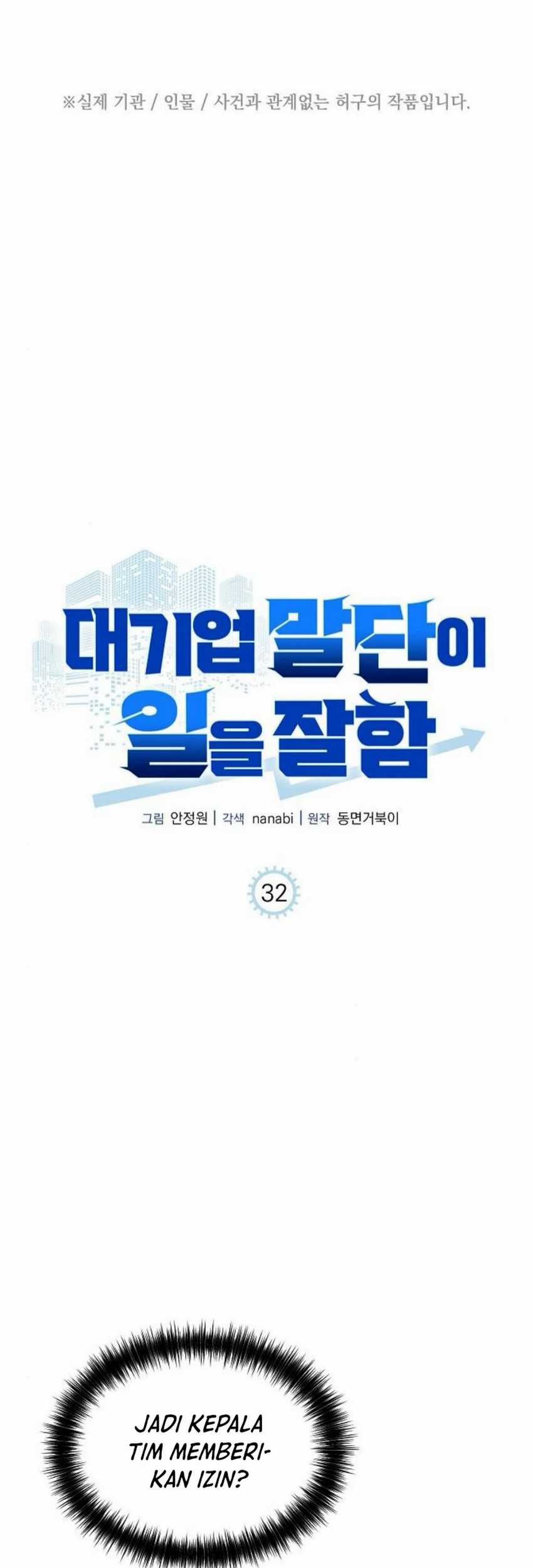 Chapter 32 - halaman 3