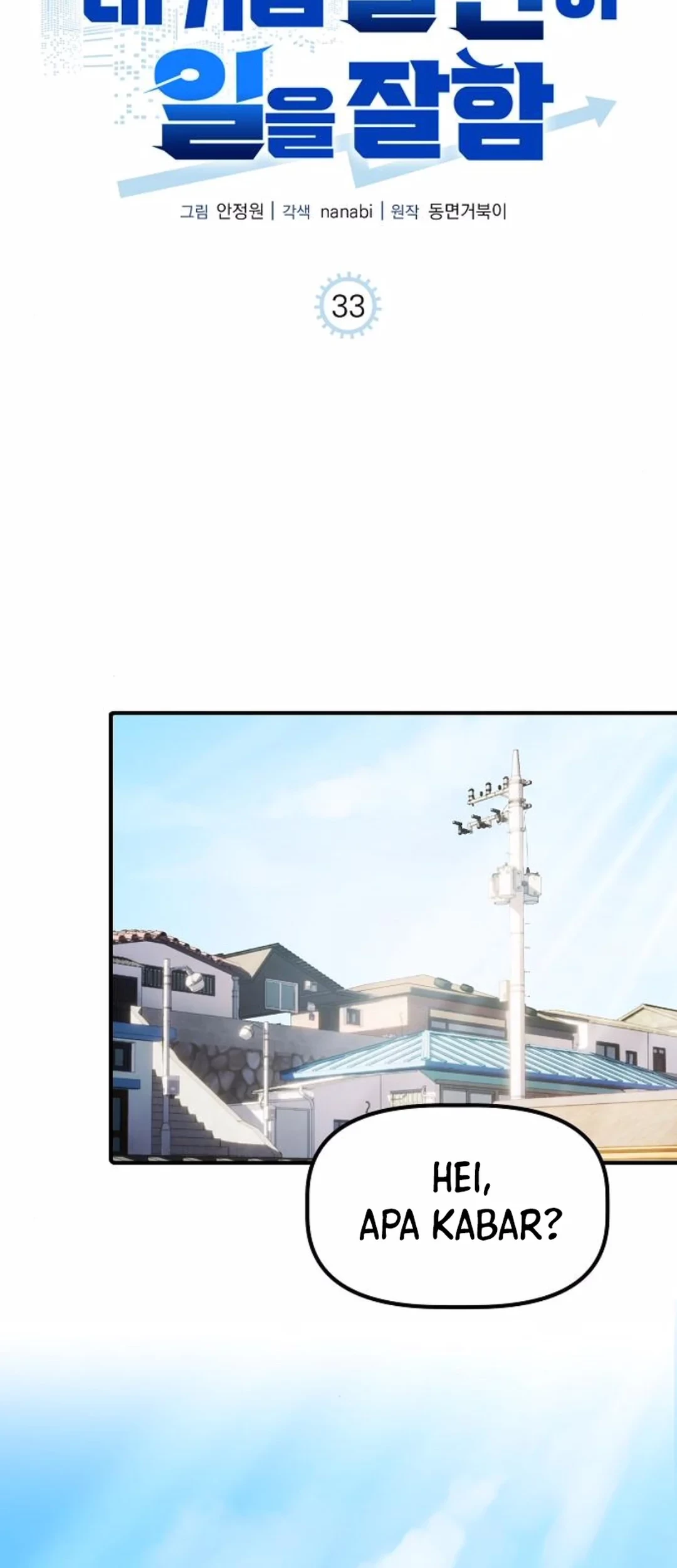 Chapter 33 - halaman 3