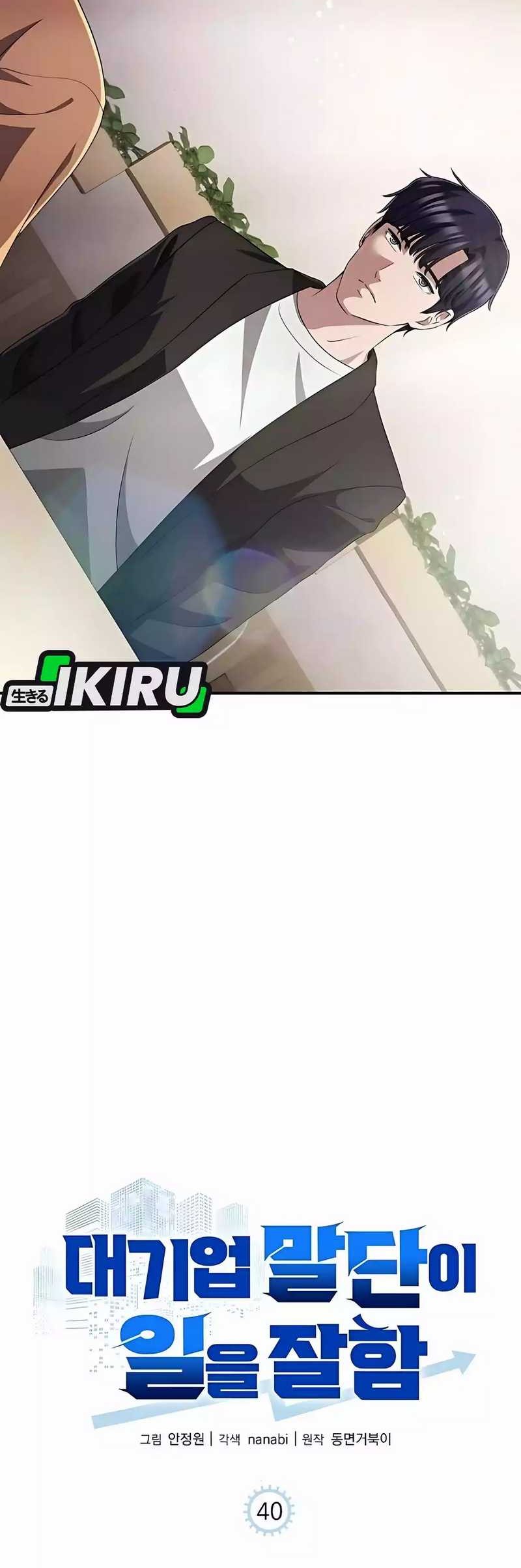 Chapter 40 - halaman 25