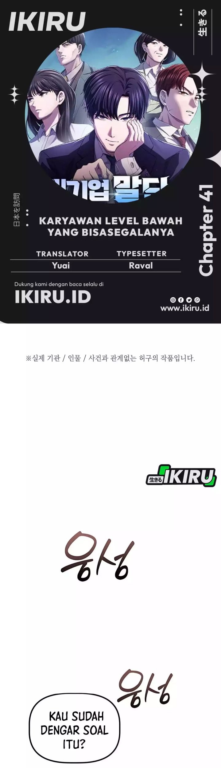 Chapter 41 - halaman 2