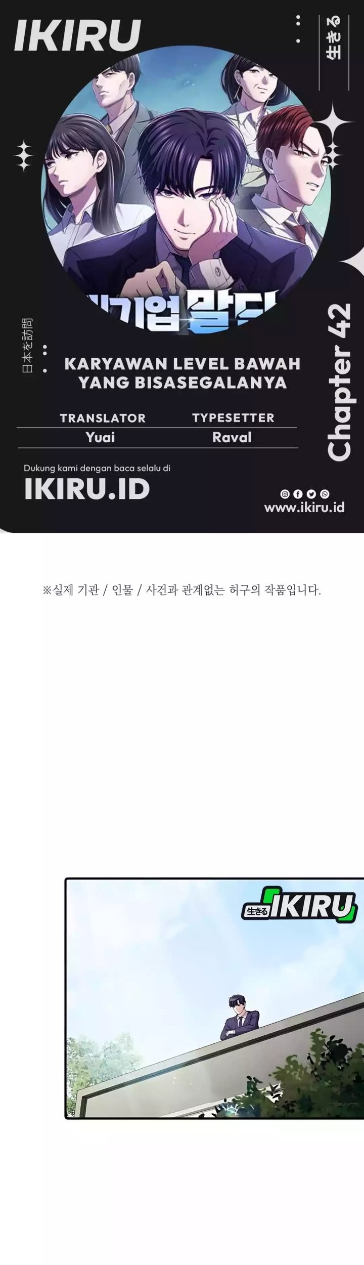 Chapter 42 - halaman 2