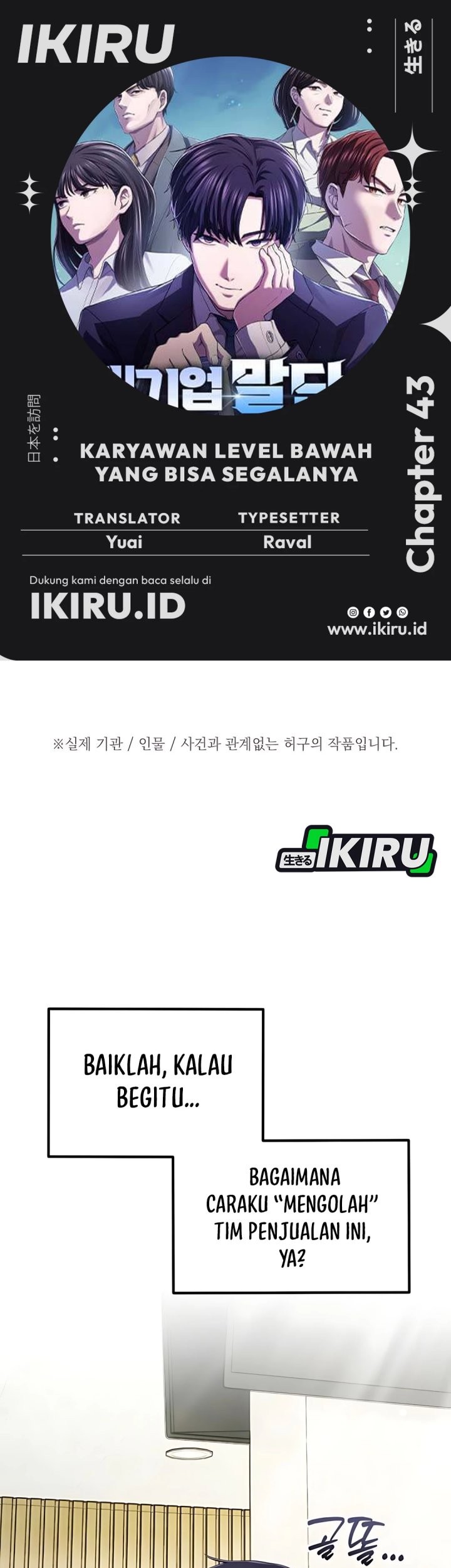 Chapter 43 - halaman 2