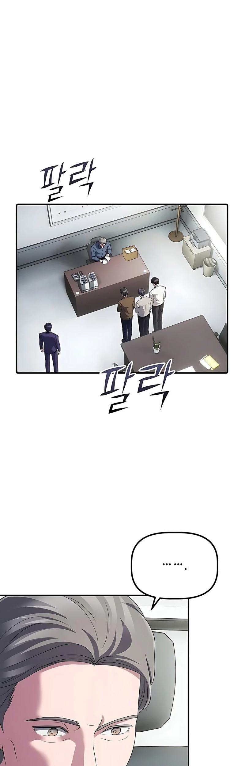 Chapter 45 - halaman 14