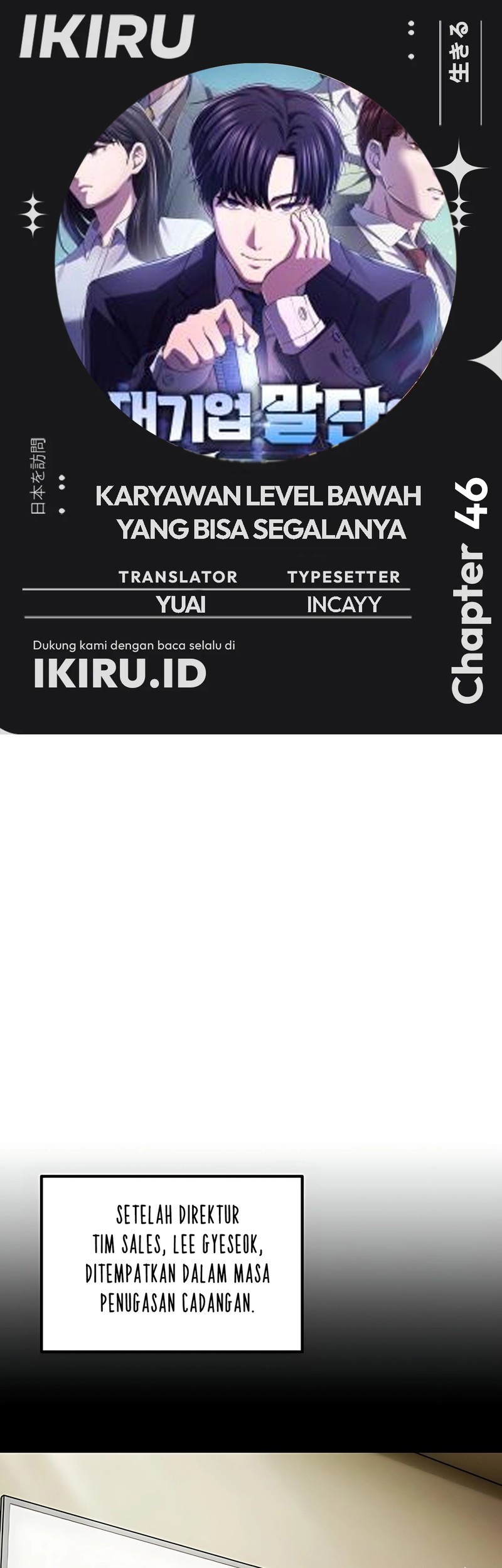 Chapter 46 - halaman 2