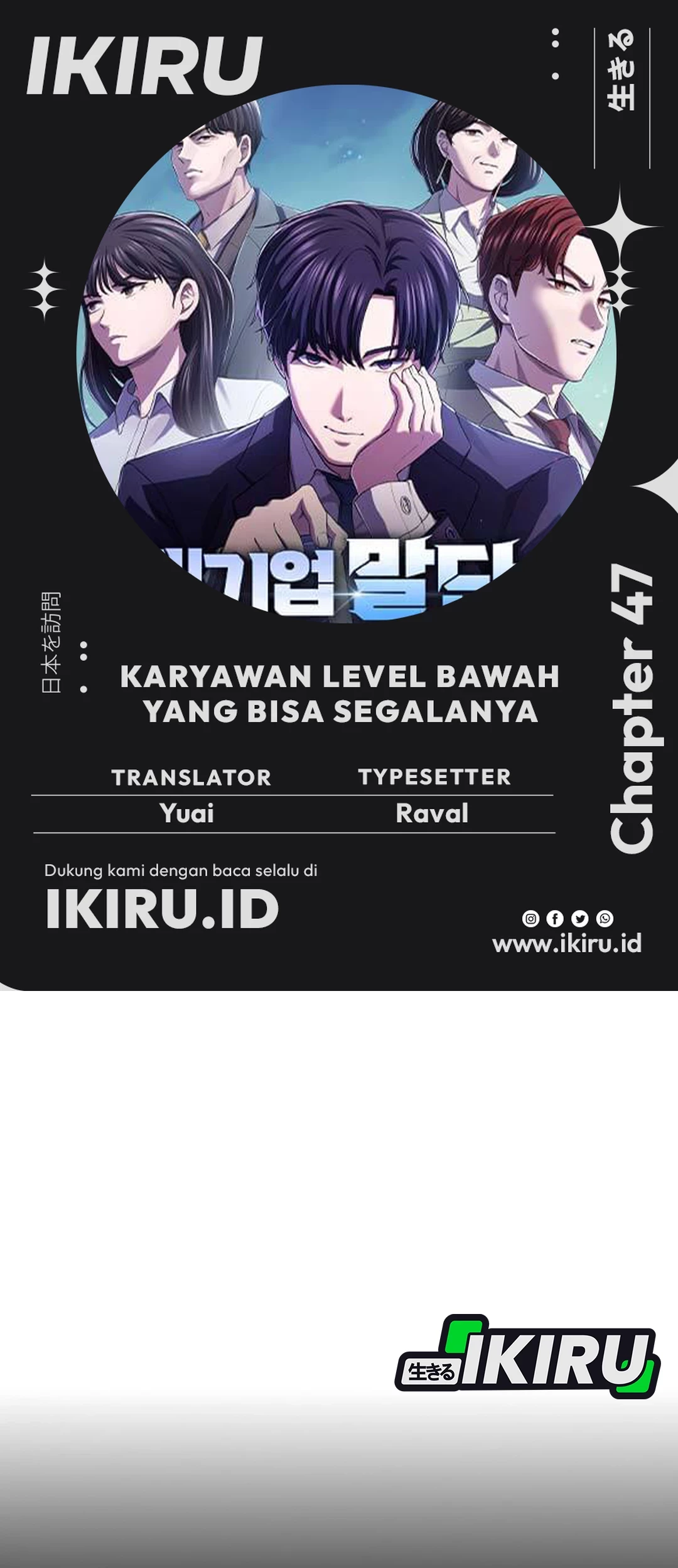 Chapter 47 - halaman 2