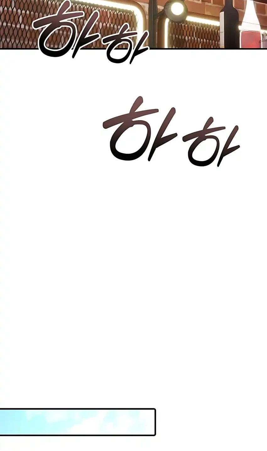 Chapter 51 - halaman 61