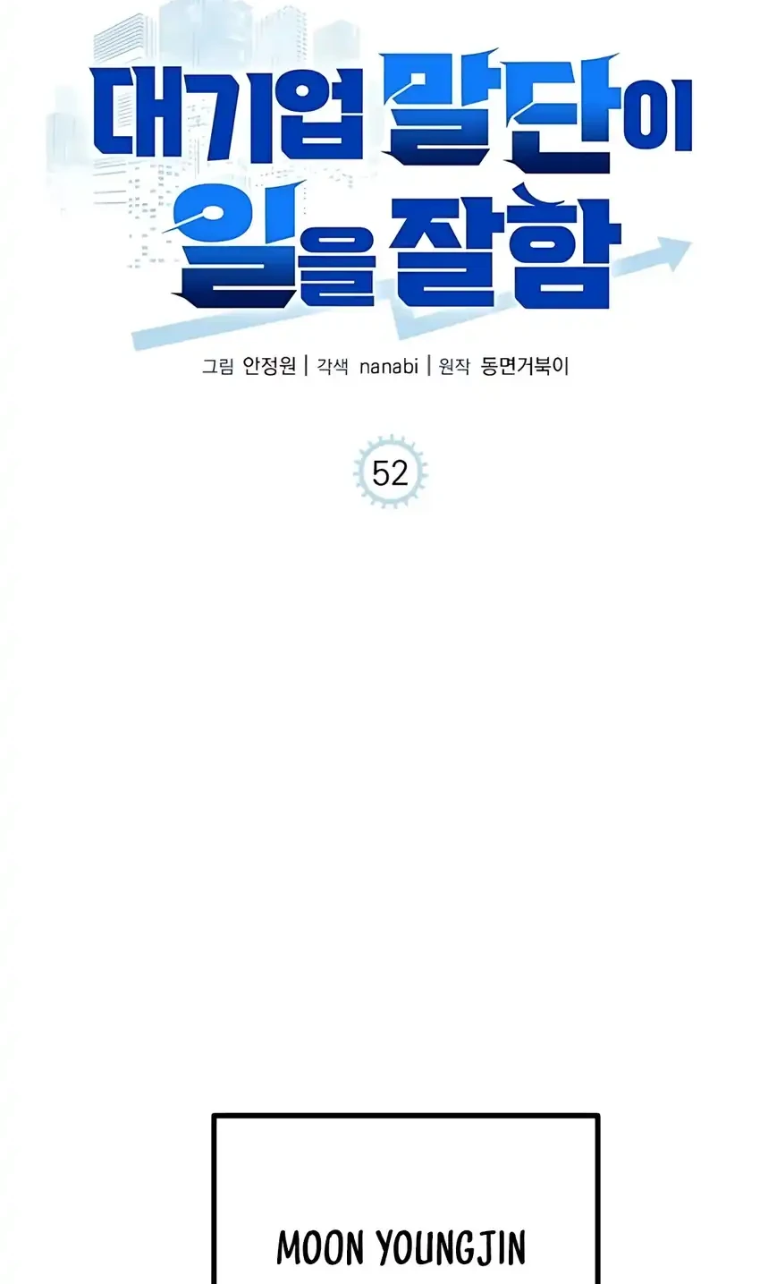 Chapter 52 - halaman 37