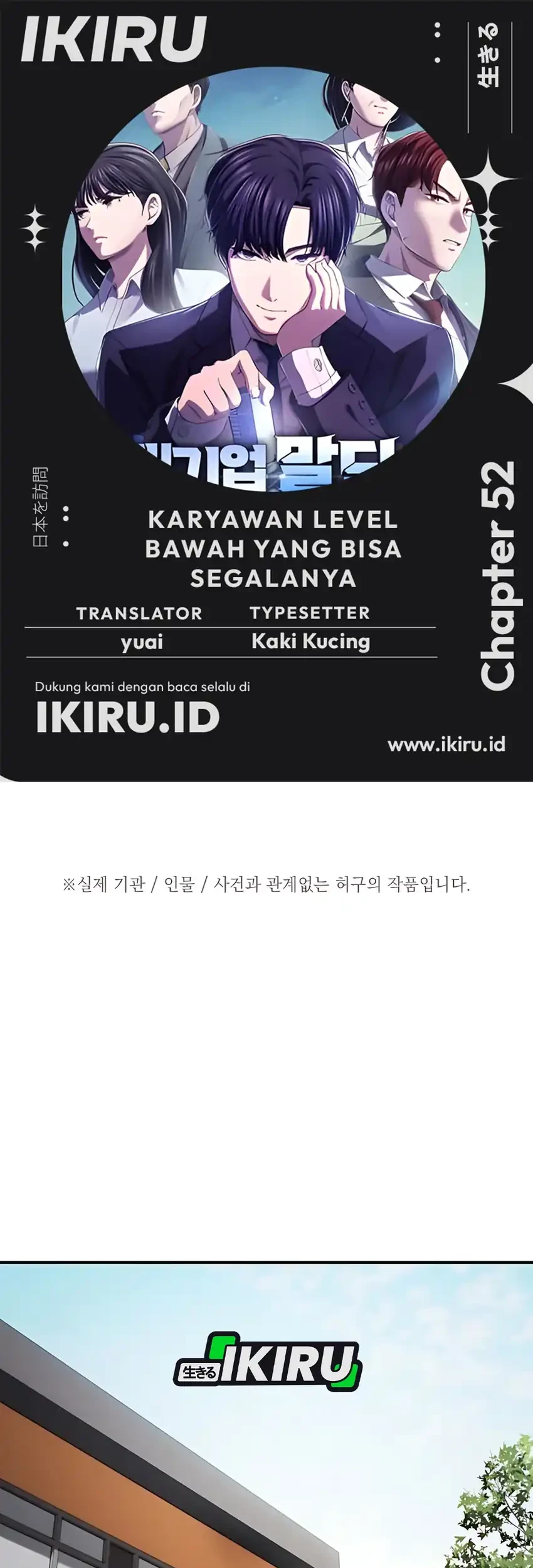 Chapter 52 - halaman 2