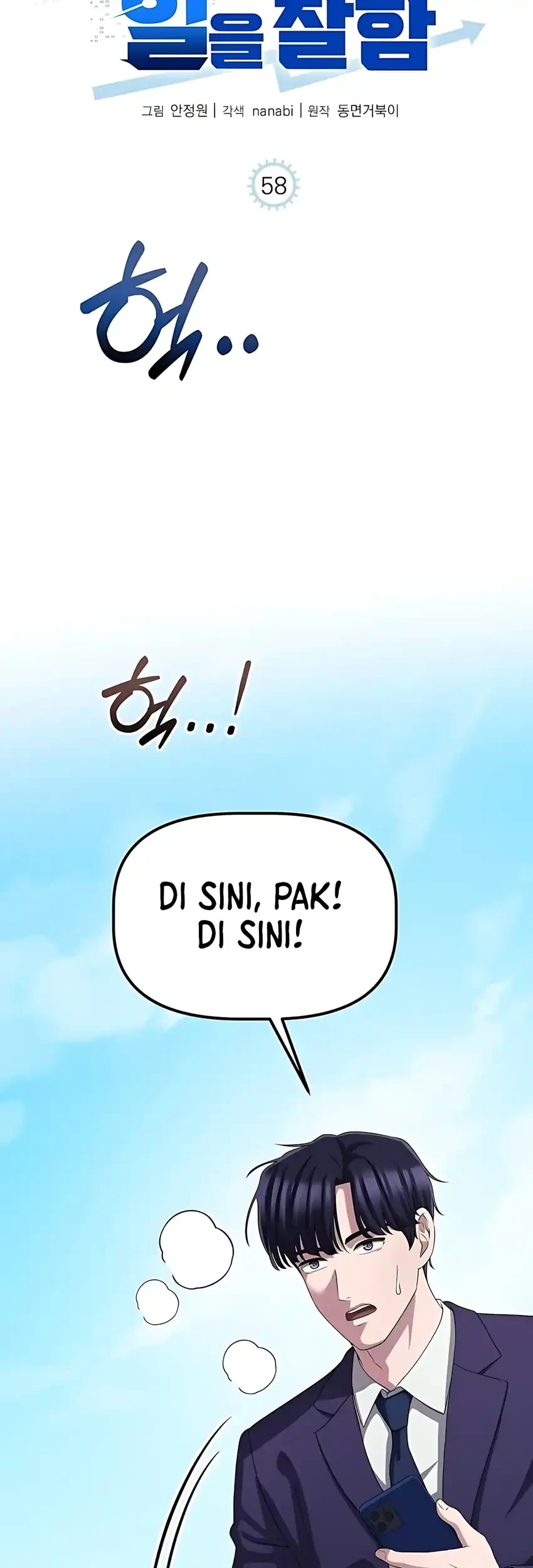 Chapter 58 - halaman 26