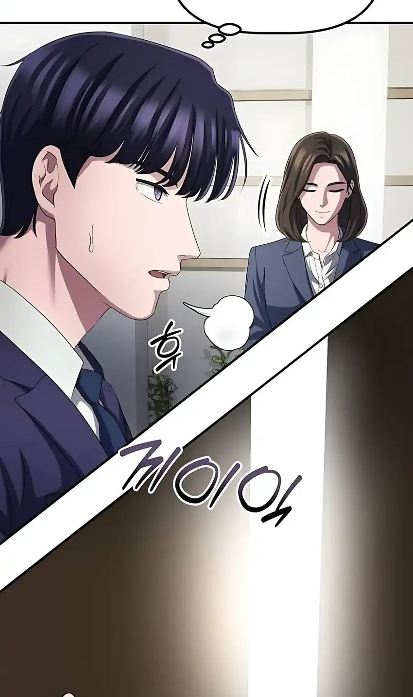 Chapter 58 - halaman 51