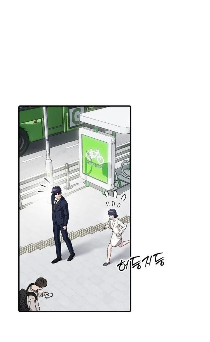 Chapter 64 - halaman 48