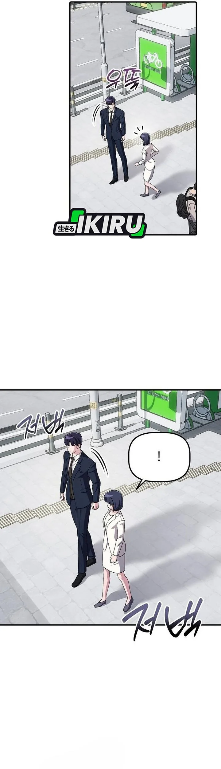 Chapter 64 - halaman 49