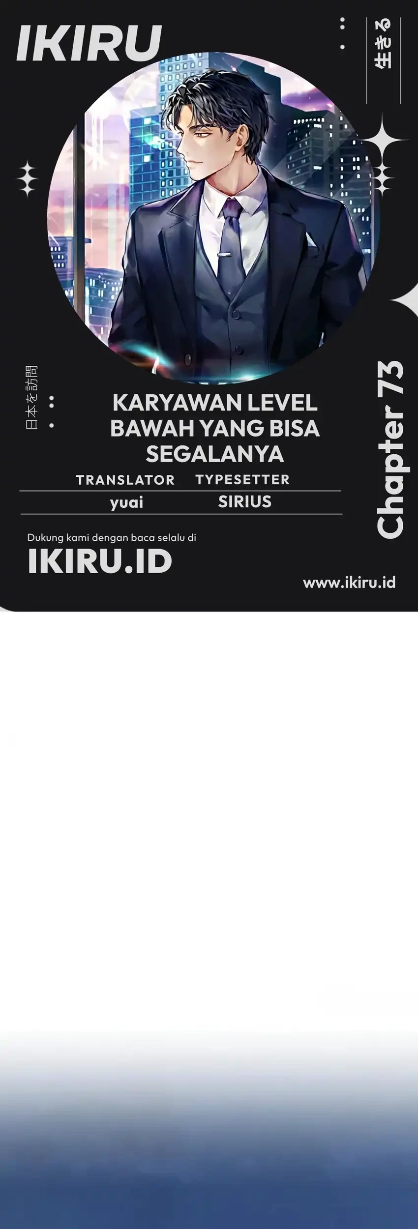Chapter 73 - halaman 2