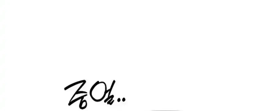 Chapter 73 - halaman 74