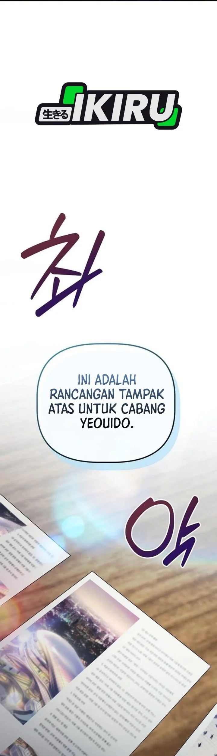 Chapter 74 - halaman 76