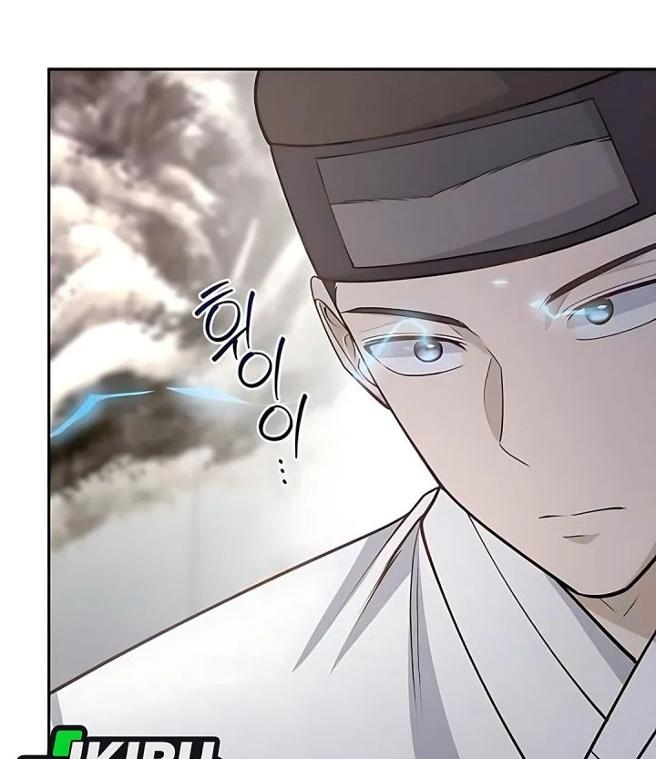 Chapter 11 - halaman 45