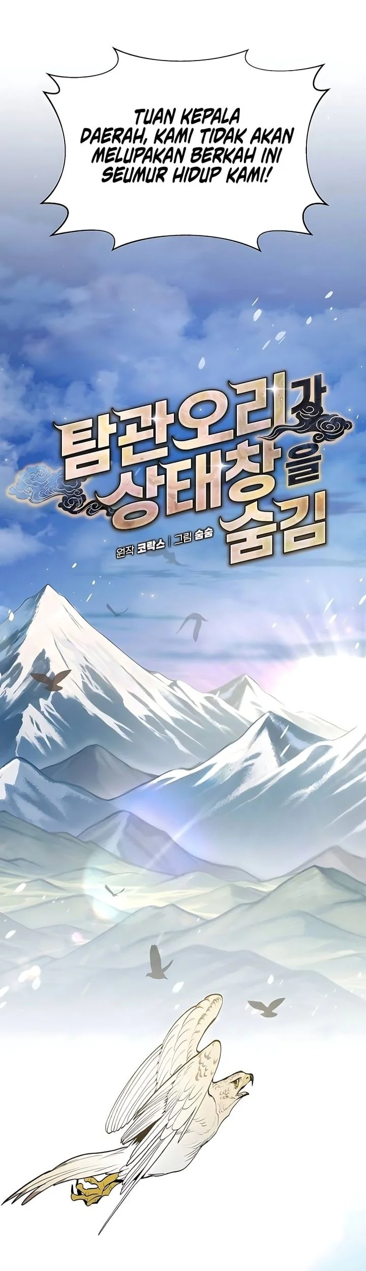 Chapter 12 - halaman 48