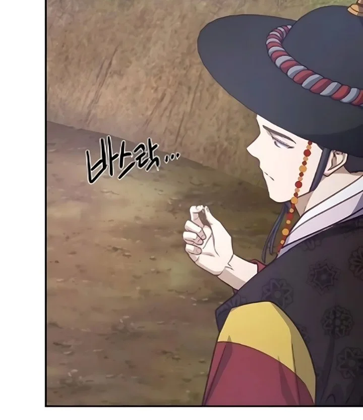 Chapter 13 - halaman 71