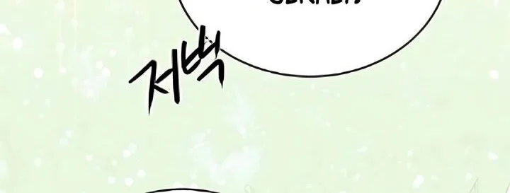 Chapter 14 - halaman 50