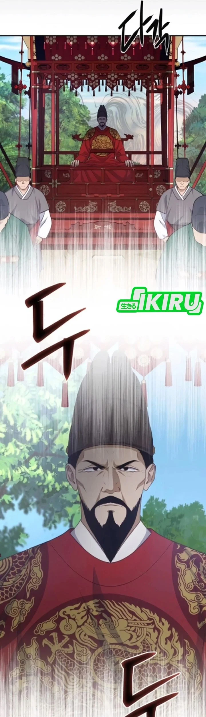 Chapter 17 - halaman 12