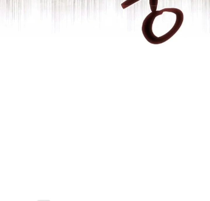 Chapter 17 - halaman 13