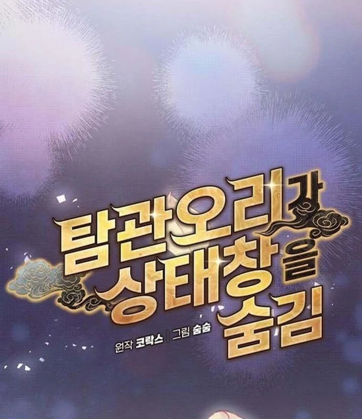 Chapter 23 - halaman 17