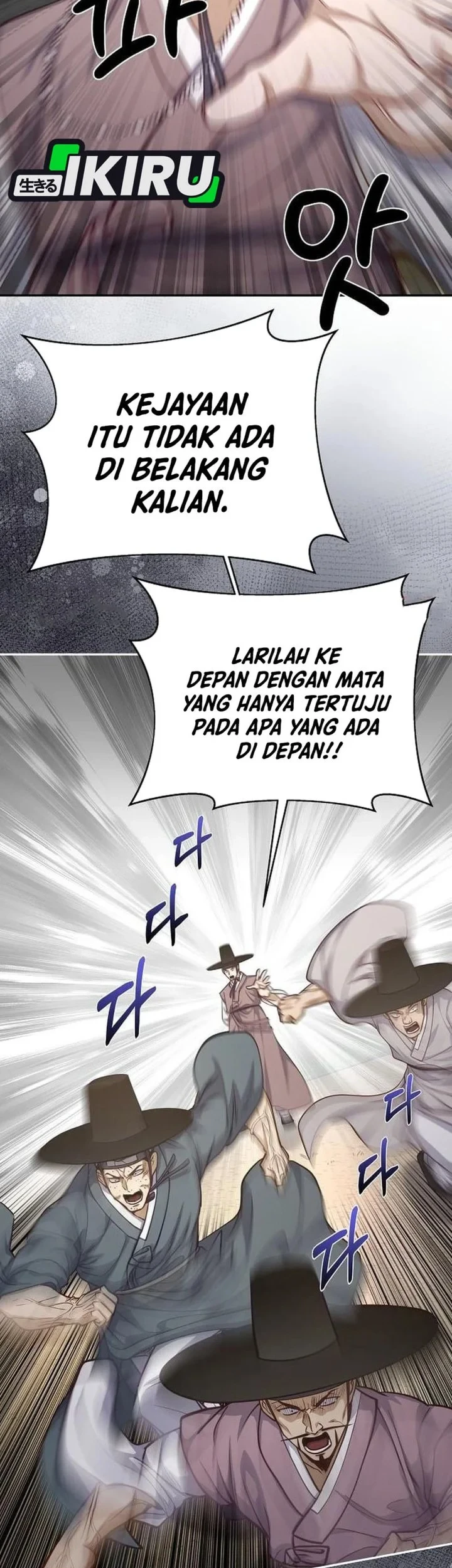 Chapter 26 - halaman 24