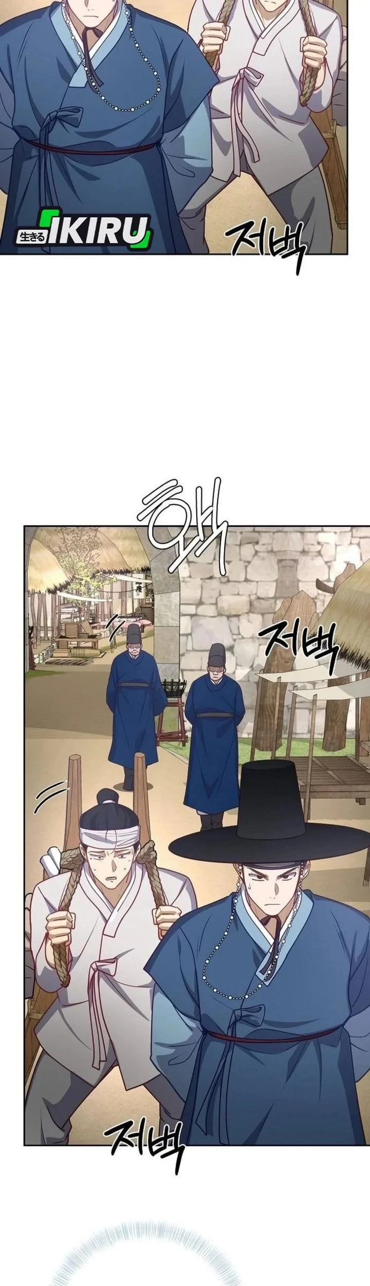 Chapter 31 - halaman 44