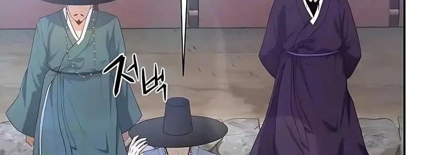 Chapter 4 - halaman 64