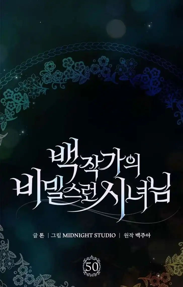 Chapter 50 - halaman 98