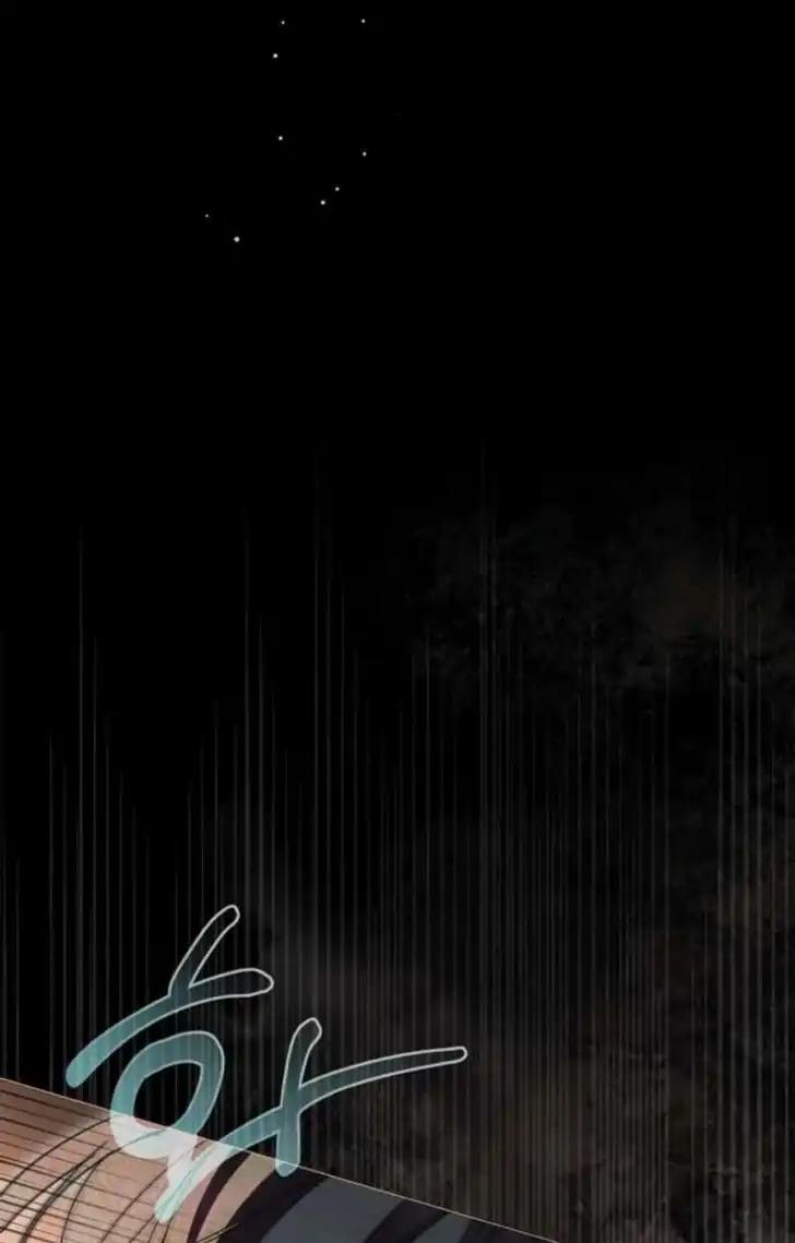 Chapter 52 - halaman 7