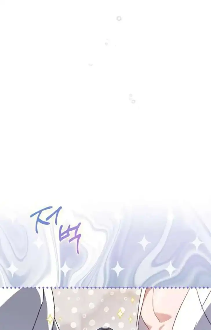 Chapter 54 - halaman 13