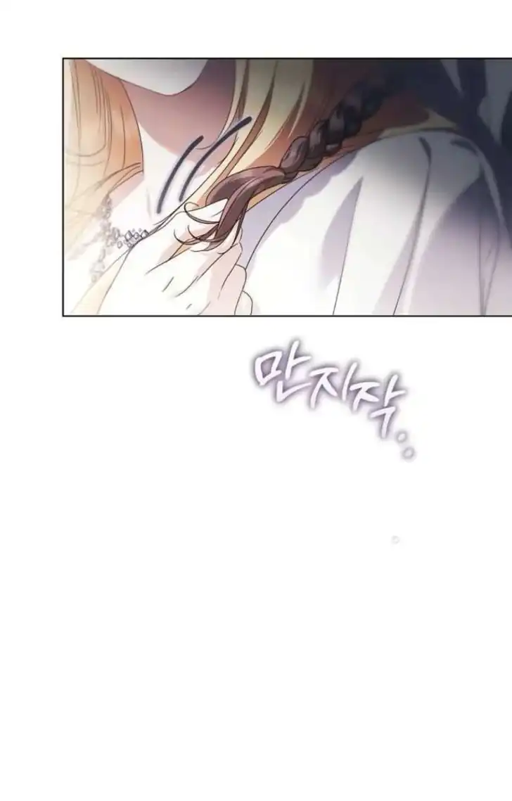 Chapter 55 - halaman 22