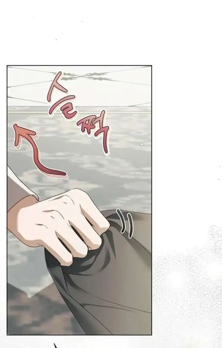 Chapter 56 - halaman 74