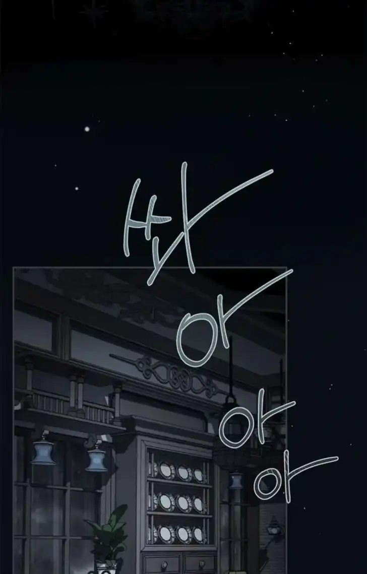 Chapter 66 - halaman 27