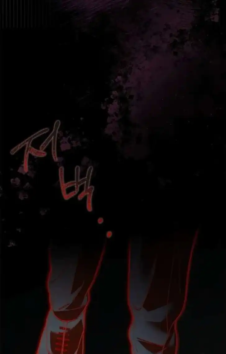 Chapter 66 - halaman 74