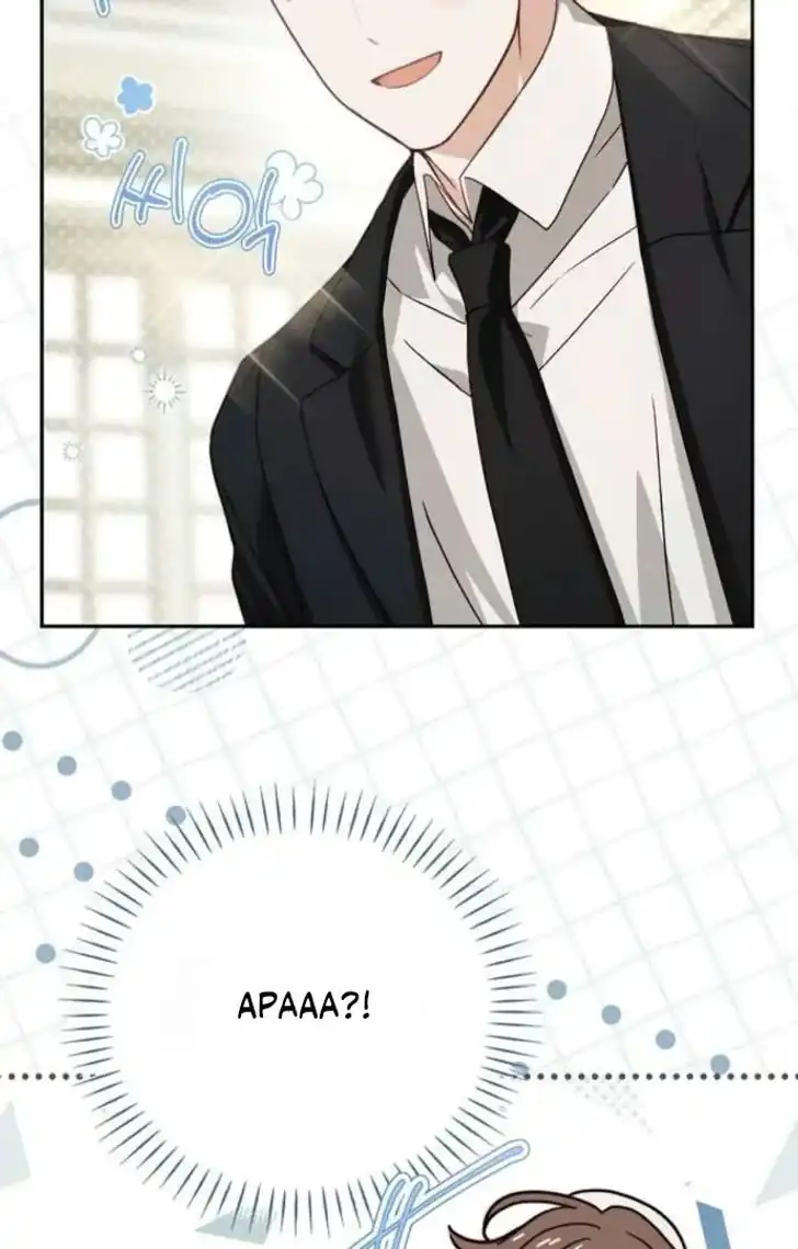 Chapter 71 - halaman 78