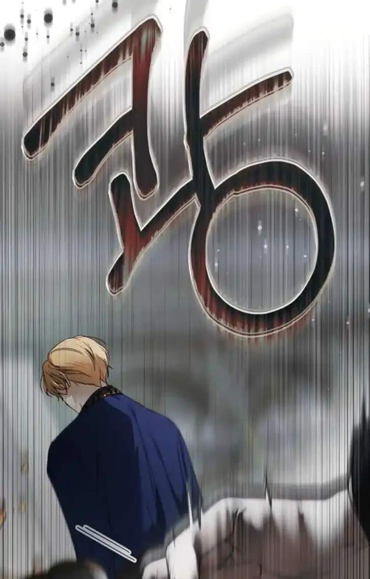 Chapter 73 - halaman 102