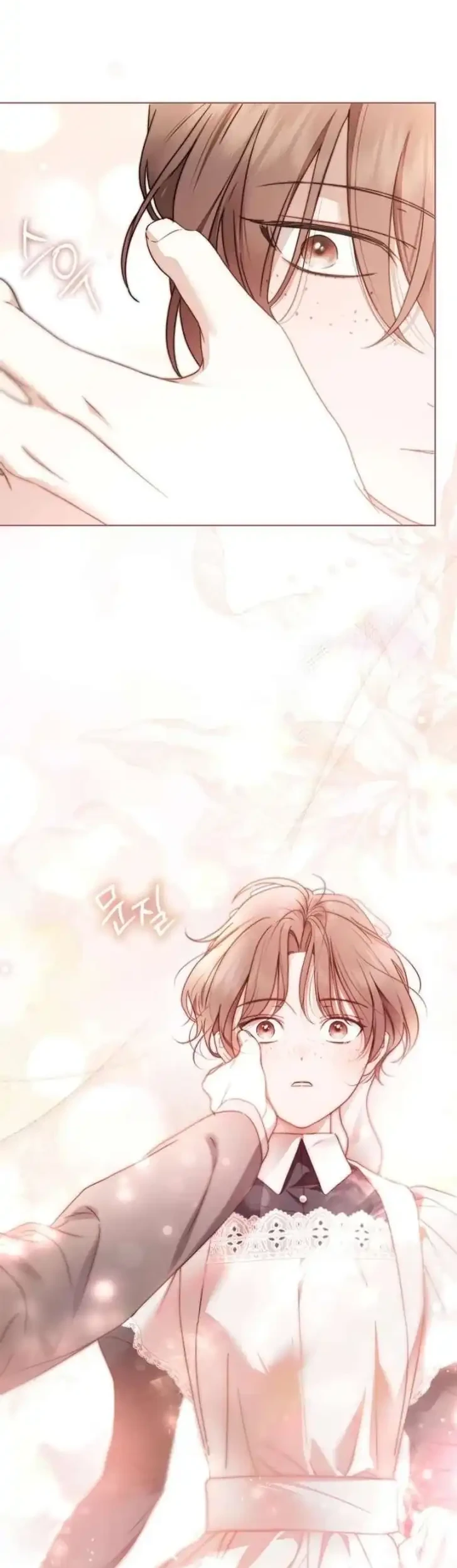 Chapter 84 - halaman 24