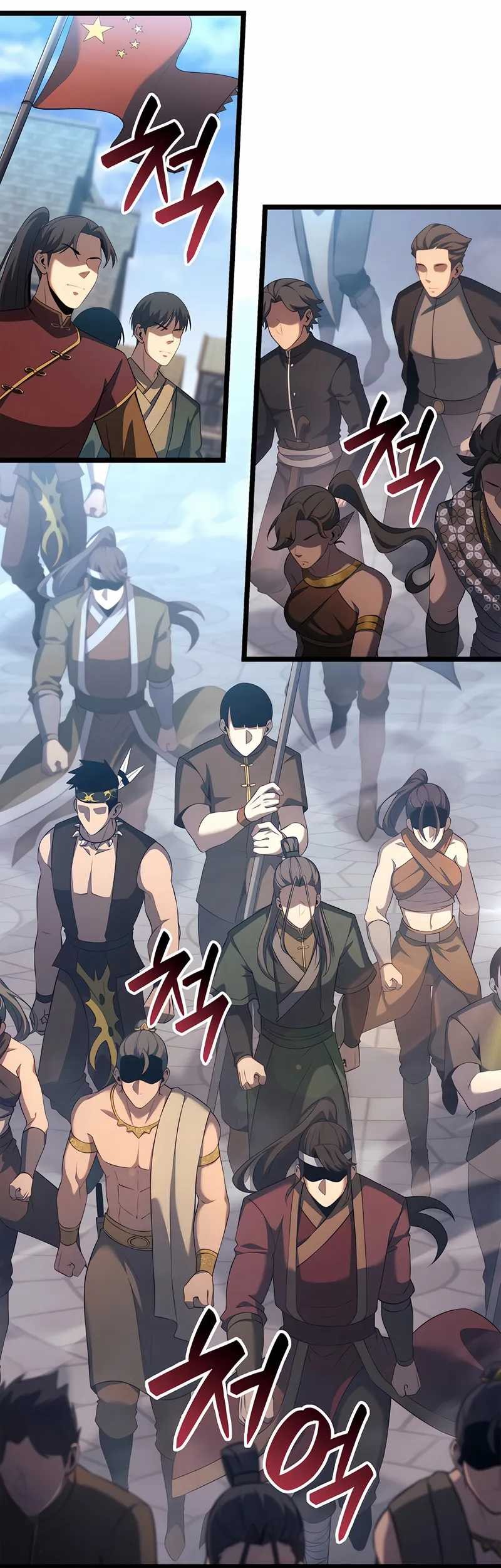 Chapter 104 - halaman 22