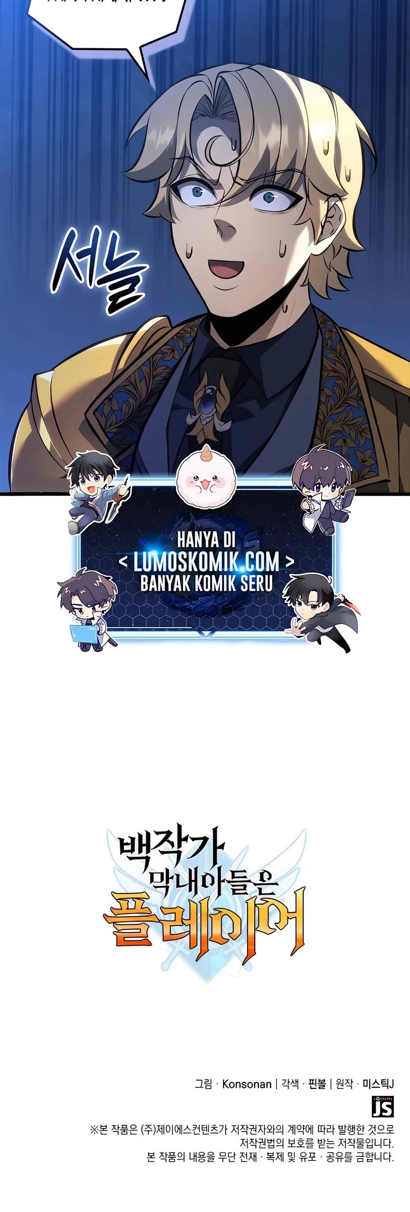 Chapter 105 - halaman 57