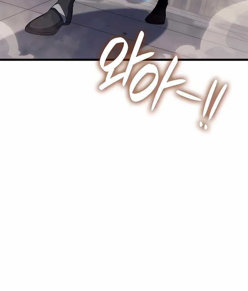 Chapter 107 - halaman 53
