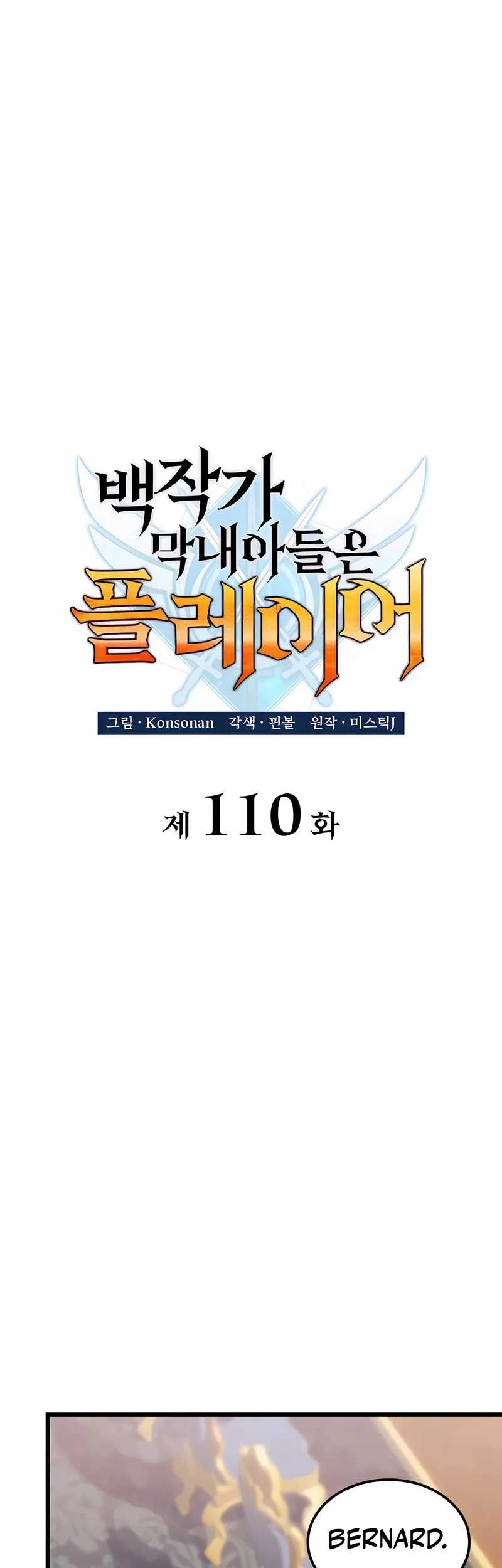 Chapter 110 - halaman 29
