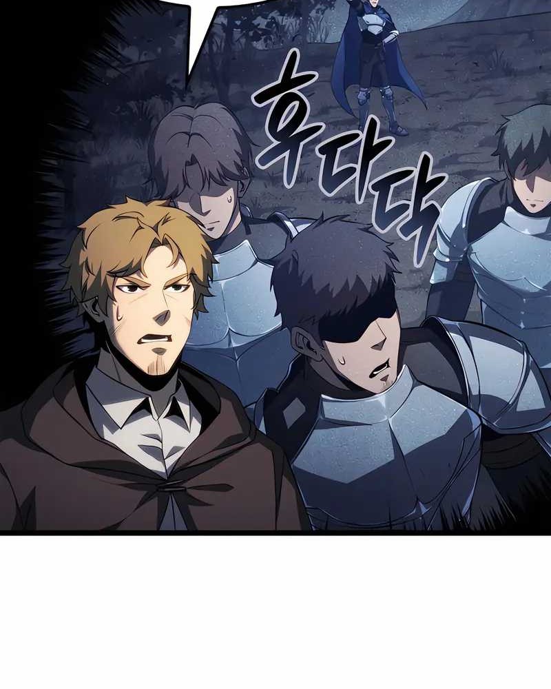 Chapter 110 - halaman 7
