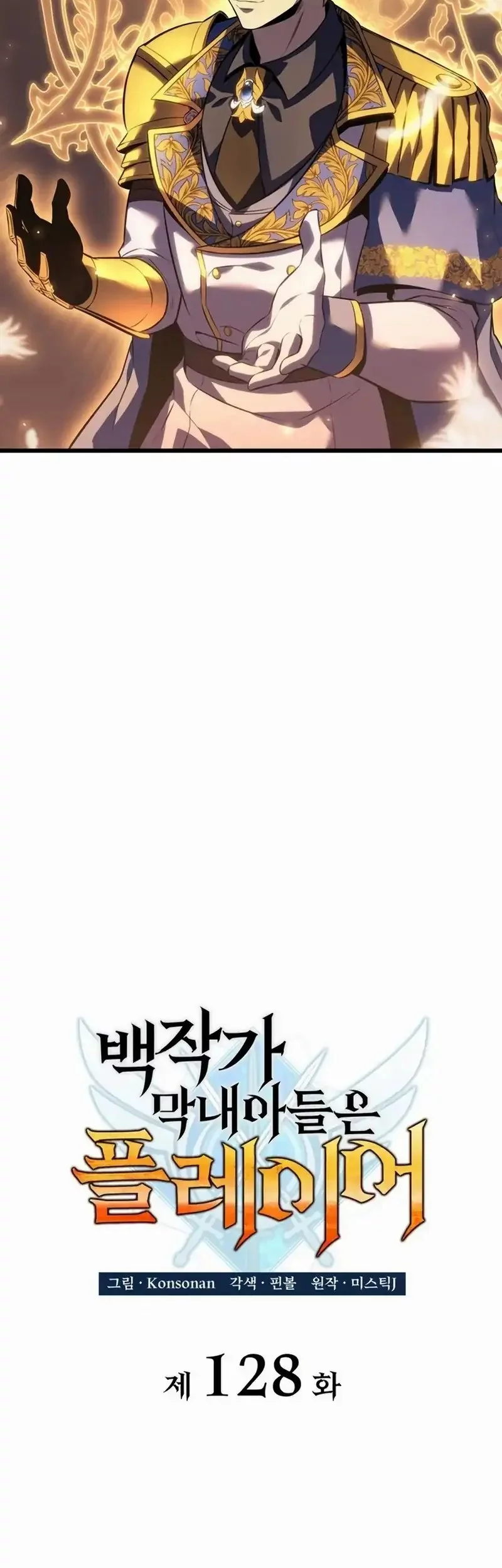 Chapter 128 - halaman 27