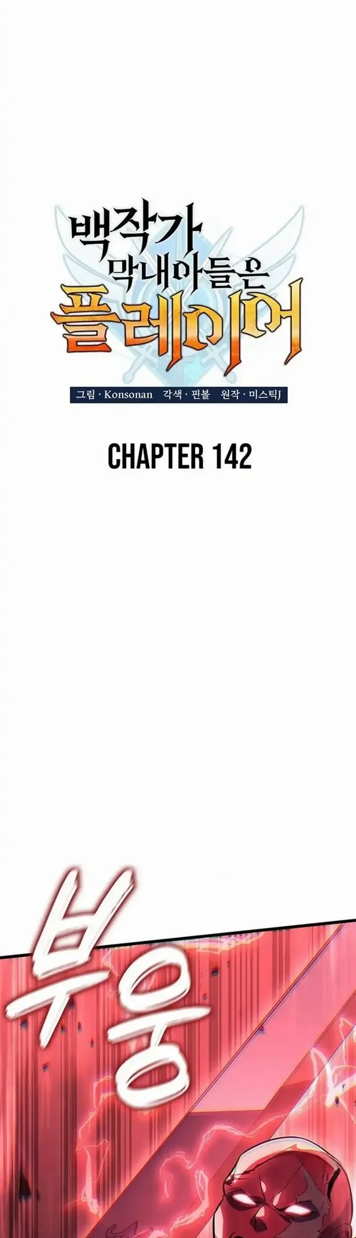 Chapter 142 - halaman 15