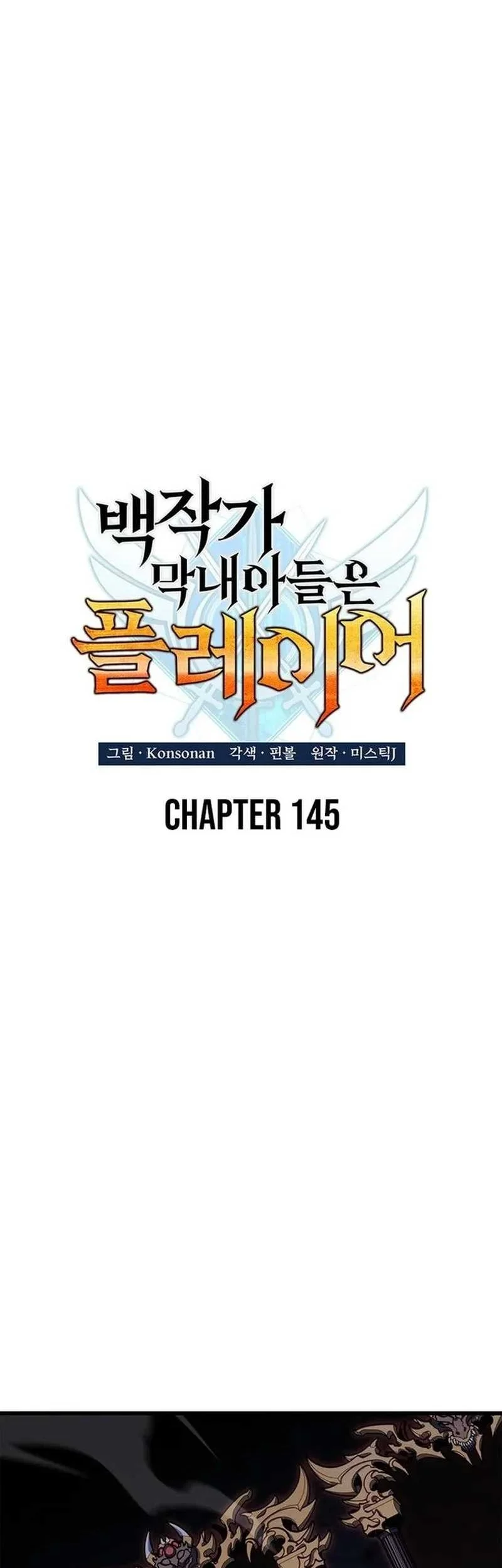 Chapter 145 - halaman 21